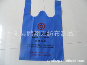 平陽縣鵬翔無紡布制品廠 專注無紡布領域的專業(yè)制造