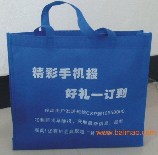專業定制各類環保包裝袋 無紡布袋、帆布袋、覆膜袋與保溫袋的生產與價格解析