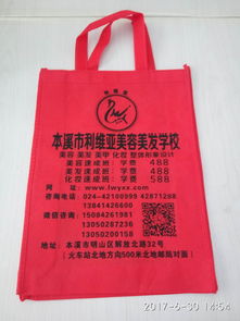 彩色覆膜袋報價與廠家選擇指南 聚焦絕緣材料應用