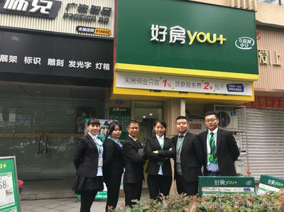 萬鑫錦尚房地產(chǎn)經(jīng)紀 專業(yè)服務，安心置業(yè)